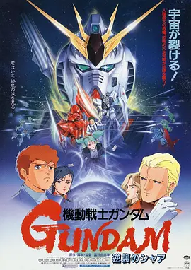斗1斗2大乱斗杂交